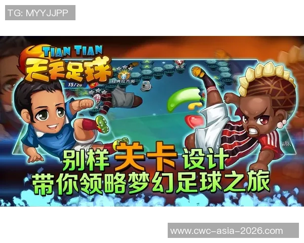 竞猜足球的乐趣与技巧全面解析让你轻松掌握游戏规则与投注策略